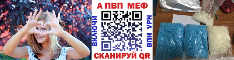 А ПВП СК КРИС  купить наркоту  Кириллов 