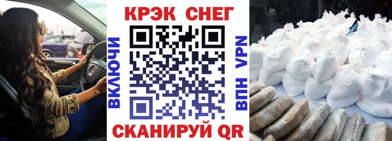 ОМГ ОМГ сайт  Кириллов  Кокаин 97% 