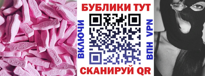 Ecstasy диски  Кириллов 