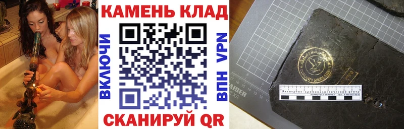 даркнет сайт  сайты даркнета состав  Гашиш AMNESIA HAZE  Кириллов 