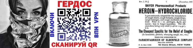 хочу   Кириллов  ГЕРОИН белый 