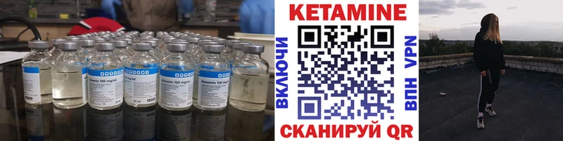 Кетамин VHQ  Кириллов 
