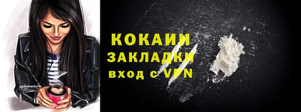 гашишное масло Покачи