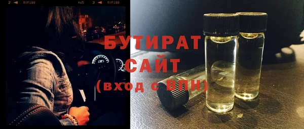 дурь Елизово