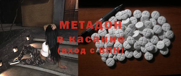 стафф Покровск
