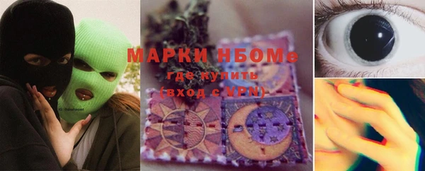 гашишное масло Покачи