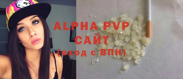 марихуана Елабуга
