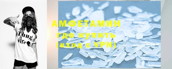 стафф Покровск
