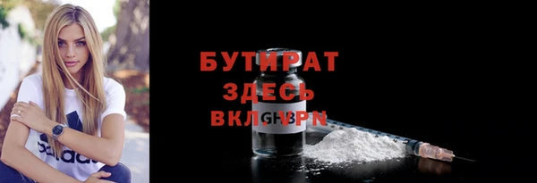 стафф Покровск