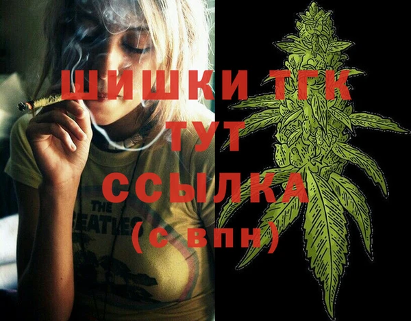 гашишное масло Покачи
