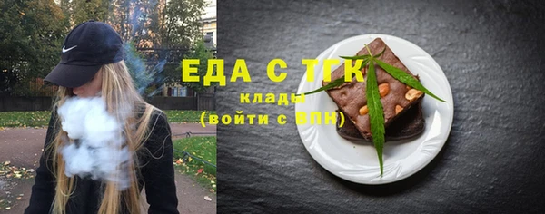 марихуана Елабуга