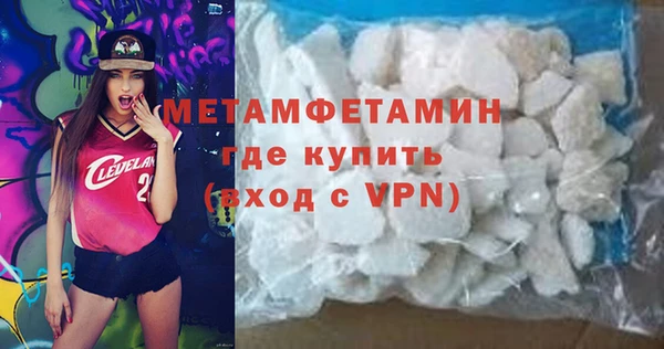 стафф Покровск