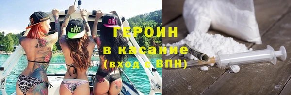 стафф Покровск