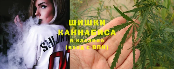 стафф Покровск