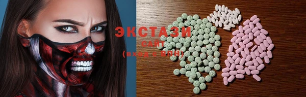 стафф Покровск