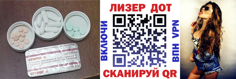 купить закладку  Кириллов  Лсд 25 экстази кислота 