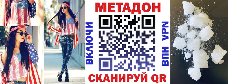 кракен ссылки  Кириллов  Метадон белоснежный 