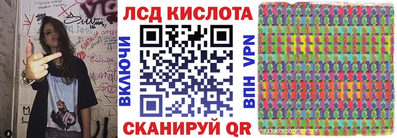 Марки NBOMe 1,5мг Кириллов