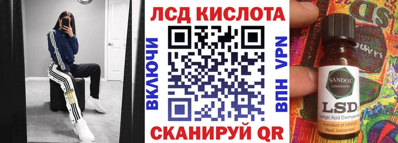 Марки 25I-NBOMe 1,8мг  закладки  Кириллов 