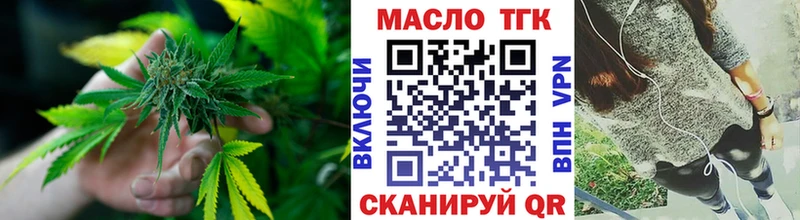 цены наркотик  Кириллов  Дистиллят ТГК концентрат 